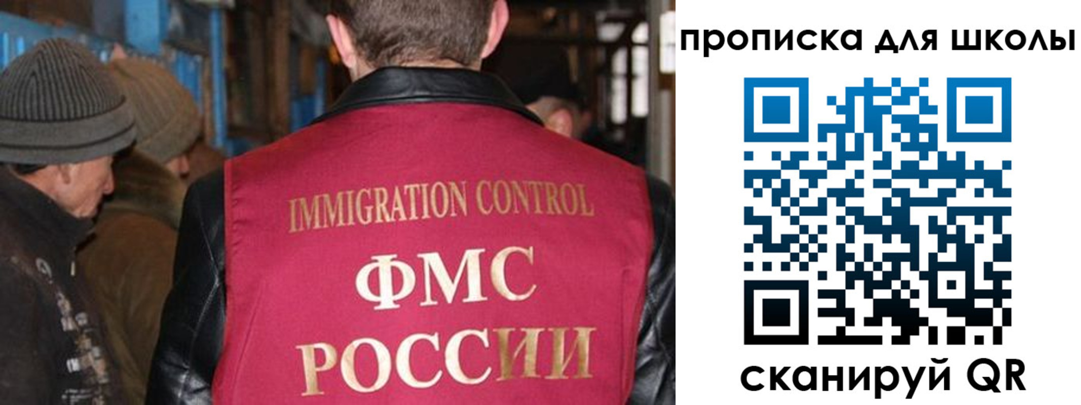 прописка в Белой Калитве
