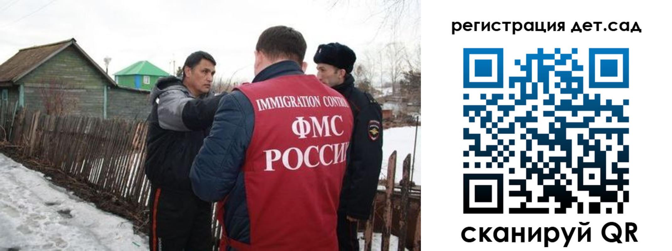 временная регистрация поиск в Белой Калитве